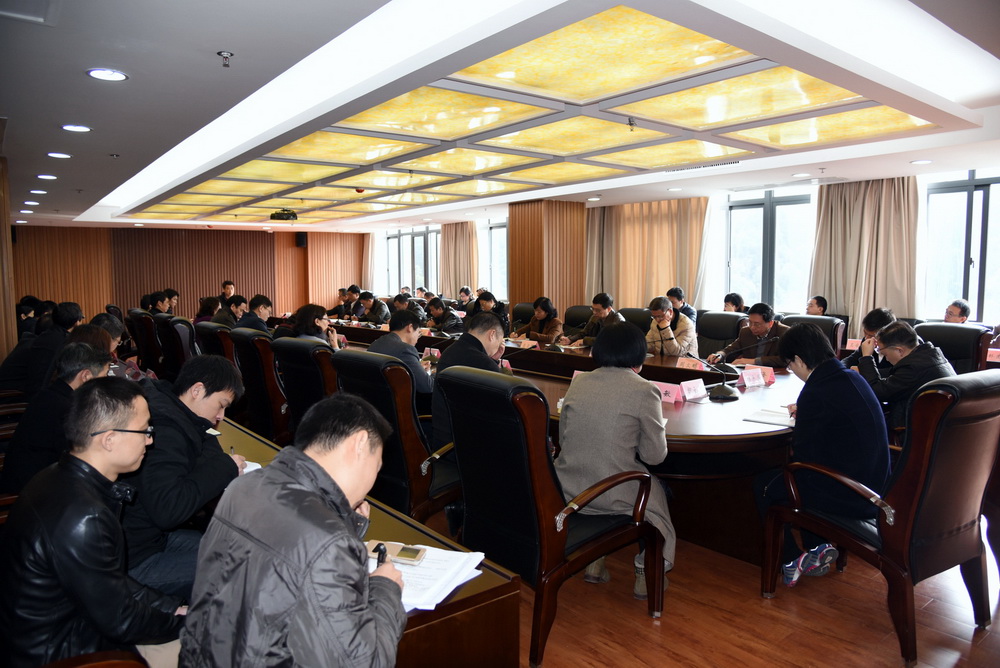 会议现场