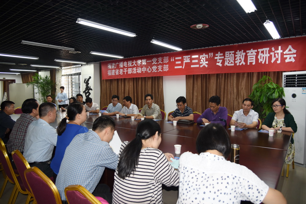 研讨会现场
