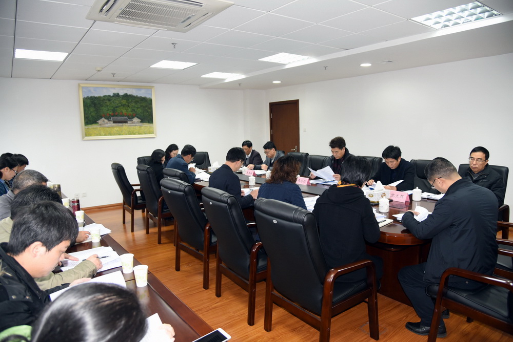 会议现场