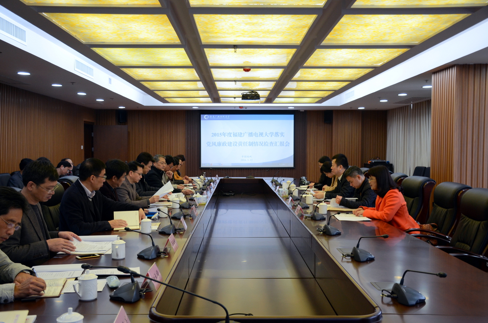 反馈会现场