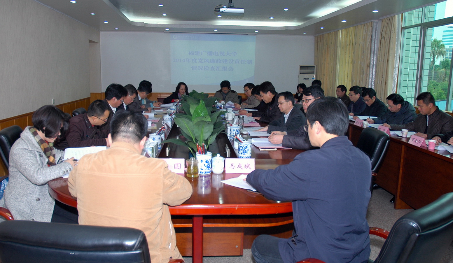 检查汇报会现场