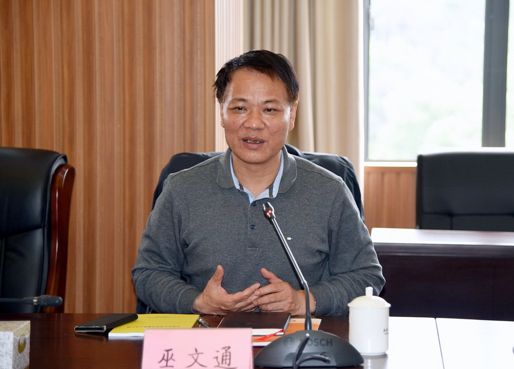 省教育纪工委书记巫文通讲话